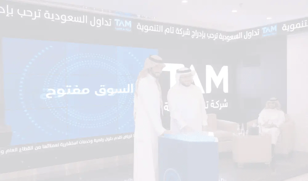 Consultancy Middle East